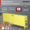 Конвектор электрический Zeder 20MX-12 YELLOW