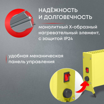 Конвектор электрический Zeder 20MX-12 YELLOW-1