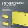 Конвектор электрический Zeder 20MX-12 YELLOW