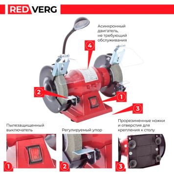 Станок заточной REDVERG RD-BG125-150L-8