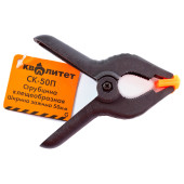 Струбцина клещеобразная Квалитет 50мм СК-50П