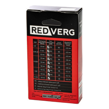 Цепь REDVERG 40зв, 3/8, 1,3 мм-1