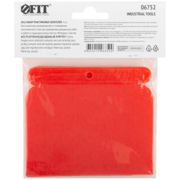 Шпатели пластиковые набор 4 шт.(Япончик) 50/80/100/120 мм-3