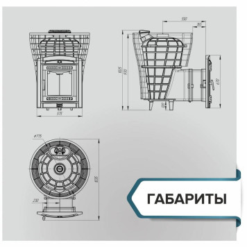 Печь для бани PROMetall Атмосфера V сетка нержавейка-4