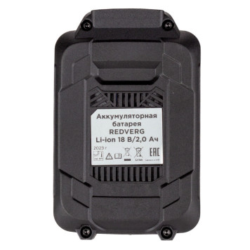 Аккумулятор REDVERG Li-Ion 18V 2.0Ач (730011)-3