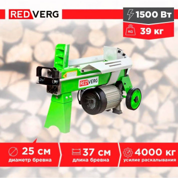 Дровокол электрический REDVERG RD-LS25-37E-3