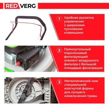 Газонокосилка бензиновая REDVERG RD-GLM40P-12