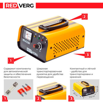 Устройство зарядное инверторного типа REDVERG RD-IC23N-7