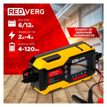 Устройство зарядное инверторного типа REDVERG RD-IC4R-6