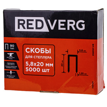 Скобы для степлера REDVERG 5,8x20мм 5000шт (700451)-2
