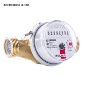 Счетчик для горячей воды Итэлма L=130 H 1 WFW20