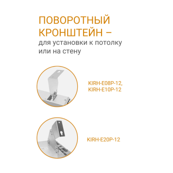 Инфракрасный потолочный обогреватель Kalashnikov KIRH-E08P-12 (черная панель)-6