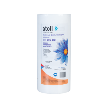 Картридж atoll МП-50В BB (вспен. полипропилен)