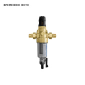 Фильтр промывной BWT Protector mini HWS 1/2 100 мкм для х/в пластик. колба