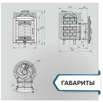 Печь для бани PROMetall Атмосфера L сетка нержавейка-3