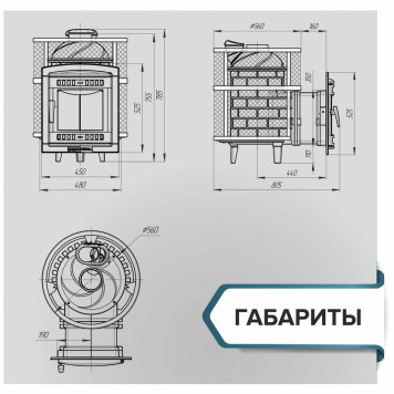 Печь для бани PROMetall Атмосфера М сетка нержавейка-3