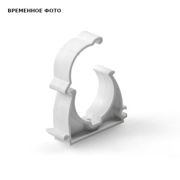 Опора с защелкой Белая 20 PP-R