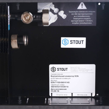 Конвектор внутрипольный STOUT SCN 80.240.1400 (Решётка роликовая) SCN-1100-0824140 (SCN-1100-0824140)-5