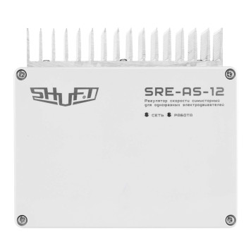 Регулятор скорости симисторный SRE-AS-12 с потенциометром, 12А, 220В-1