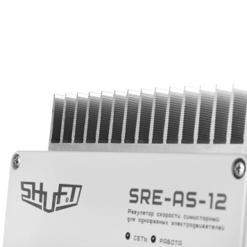 Регулятор скорости симисторный SRE-AS-12 с потенциометром, 12А, 220В-5