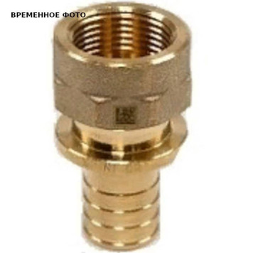 Переходник с внутренней резьбой 16-Rp 1/2 MX
