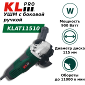 Шлифовальная машина KLPRO KLAT11510 (2 кожуха 115 + 125мм)