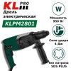 Перфоратор KLPRO KLPM2801