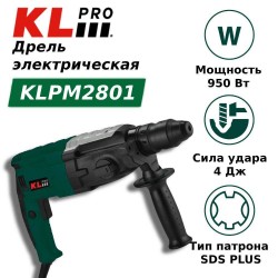Дрель/шуруповёрт KLPRO KLPM2801