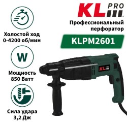 Перфоратор KLPRO KLPM2601