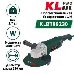Шлифовальная машина KLPRO KLBT88230