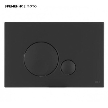 Кнопка смыва OLI GLOBE 152952, пластик, черный soft touch