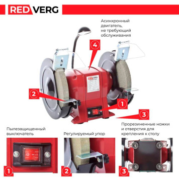 Станок заточной REDVERG RD-BG200-560L-9