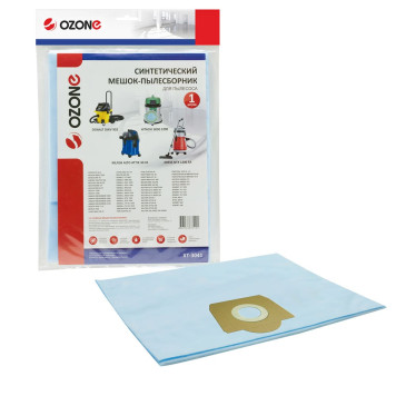 Мешок-пылесборник синтетический OZONE Turbo XT-3041-3
