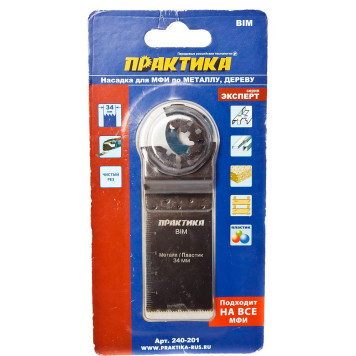 Насадка для МФИ Практика режущая прямая, BiM, по металлу и дереву, 34 мм, мелкий зуб, удлиненная