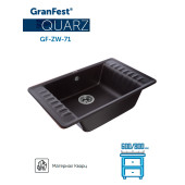 GRANFEST Мойка QUARZ 71 1-чаша+крыло 760480мм черный арт.GF-ZW-71 черный 71 черный