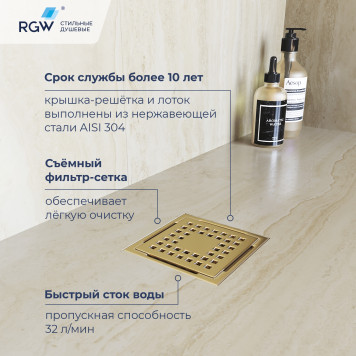 Душевой лоток Drain Leo-01-10Gb-1