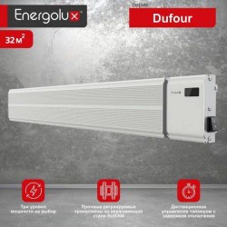 Инфракрасный потолочный обогреватель Energolux EIHL-3200-D1-IC Dufour, белый