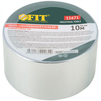 Лента алюминиевая клейкая, 50 мм х 10 м-2