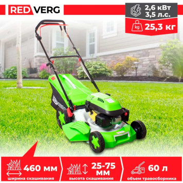 Газонокосилка бензиновая REDVERG RD-GLM46S-14