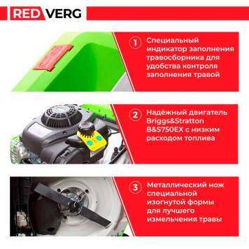 Газонокосилка бензиновая REDVERG RD-GLM46SB-15