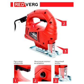 Лобзик REDVERG RD-JS500-55-5
