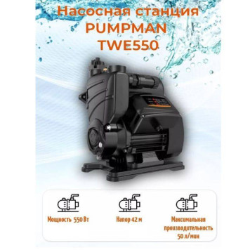 Насосная станция Pumpman TWE 550 с электронным управлением
