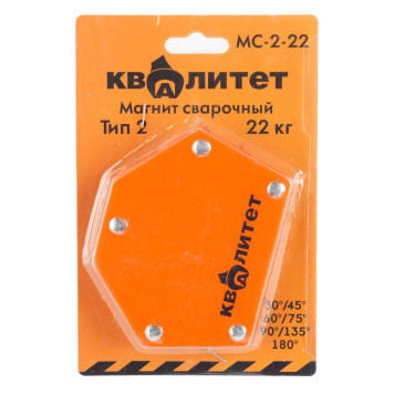 Магнит сварочный Квалитет тип 2, 22кг МС-2-22-3