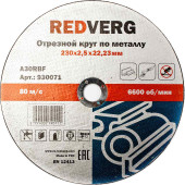 Круг отрезной REDVERG по металлу 230х2,5х22,23мм(930071)
