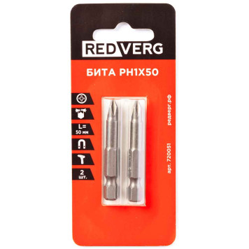 Бита REDVERG PH1х50 (2шт.)(720051)