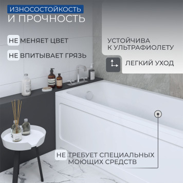 Ванна Мия прямоугольная 17570см MIY175-0000001-3