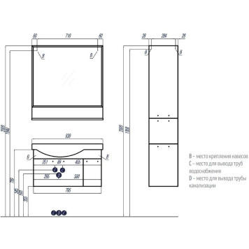 1A1884K0ND010 Набор: 1A188401ND010 Тумба-умывальник Инди 80/ 1WH110228 Раковина Коралл-83 п/крыло 1A1884K0ND010-1