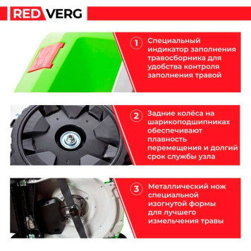 Газонокосилка бензиновая REDVERG RD-GLM46S-16