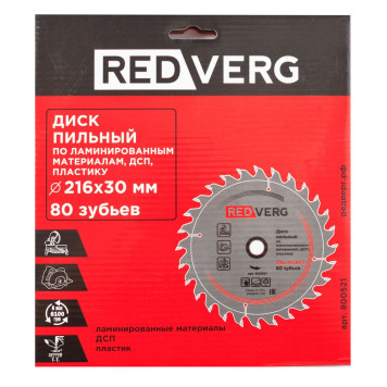 Диск пильный по ламинату REDVERG твердосплавный 216х30 мм, 80 зубьев(800521)