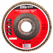 Круг лепестковый REDVERG торцевой 115х22,23мм Р60(920341)